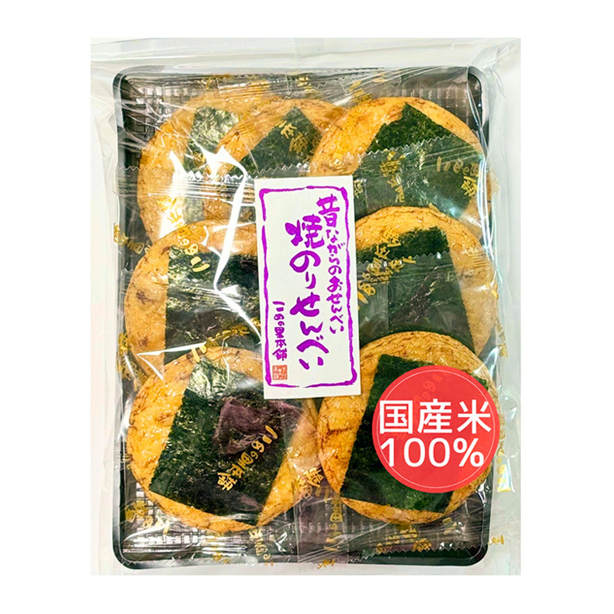 Komenosato Honpo Roasted Seaweed Rice Crackers 7 pcs